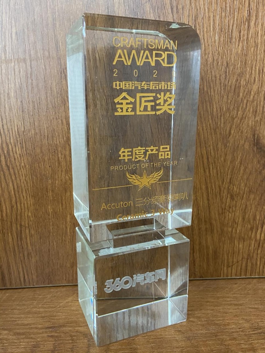 Accuton德國艾卡頓陶瓷盆三分頻套裝喇叭年度推薦產(chǎn)品